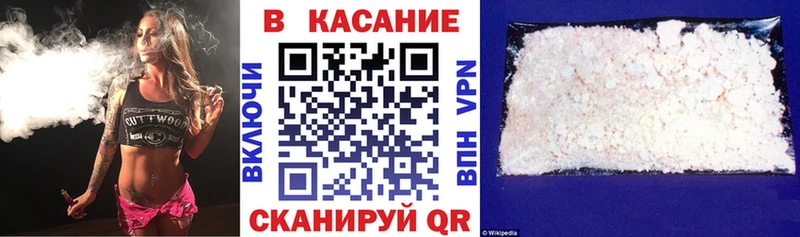Где можно купить наркотики Рубцовск Каннабис МЕТАДОН Alpha-PVP АМФЕТАМИН НБОМе COCAIN ГАШ