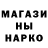 МЕФ кристаллы Egorik Izmailov