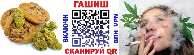 Cannafood конопля  дарнет шоп  Рубцовск 