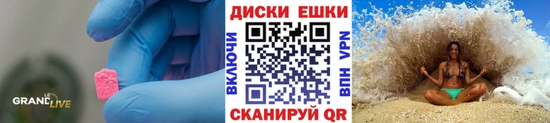 Экстази VHQ  Рубцовск 