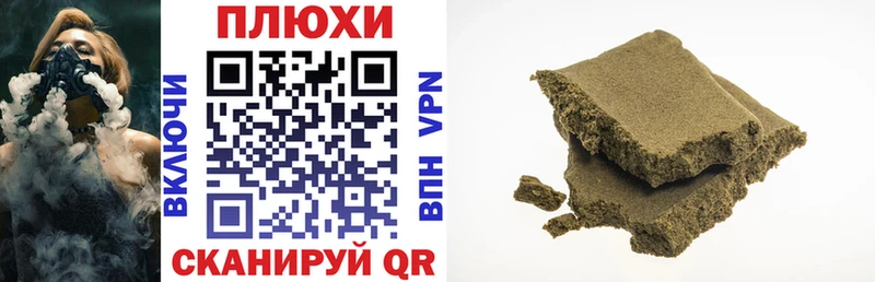 ГАШ Premium  МЕГА как зайти  Рубцовск 