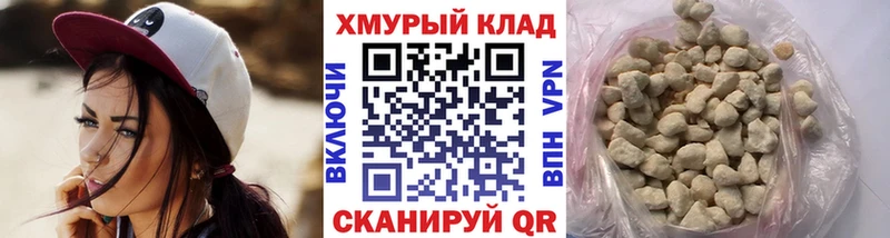 МЕГА как войти  Рубцовск  Героин афганец  дарнет шоп 