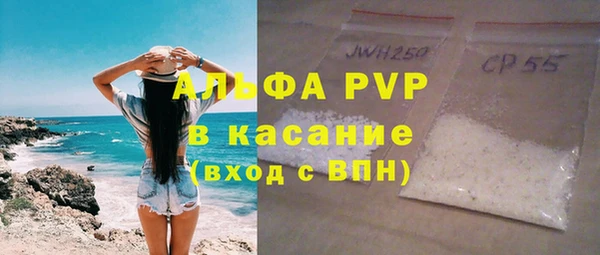 прущая мука Вязьма