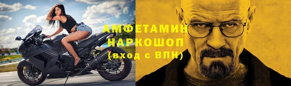прущая мука Вязьма