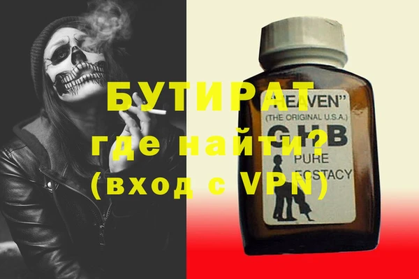 МДМА Вязники