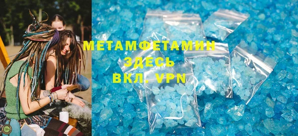 МДМА Вязники