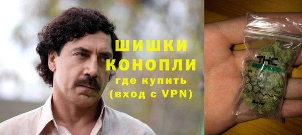 герыч Вяземский