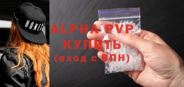 прущая мука Вязьма