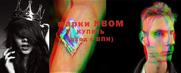 МДМА Вязники