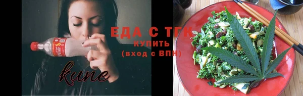 прущая мука Вязьма