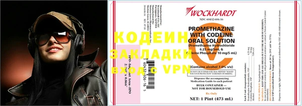 прущая мука Вязьма