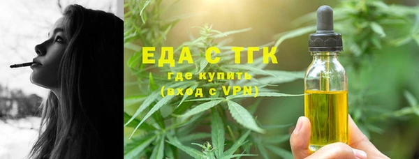 прущая мука Вязьма