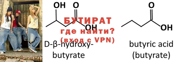 прущая мука Вязьма