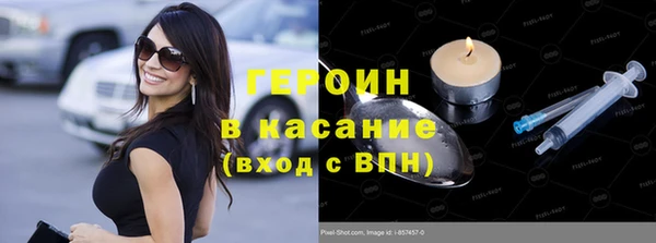 герыч Вяземский
