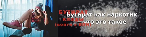 прущая мука Вязьма