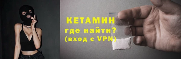 герыч Вяземский