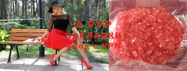 прущая мука Вязьма