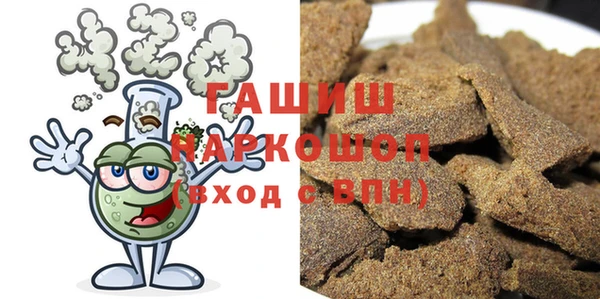 герыч Вяземский