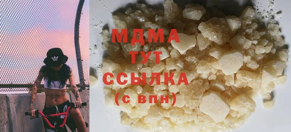 МДМА Вязники