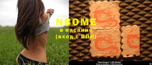 герыч Вяземский