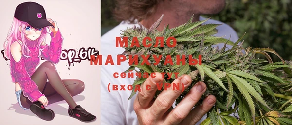 прущая мука Вязьма