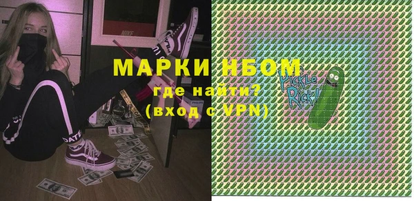 герыч Вяземский