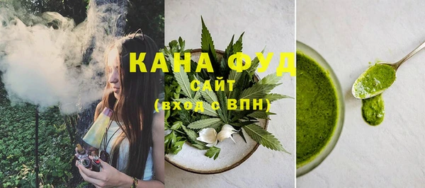 прущая мука Вязьма