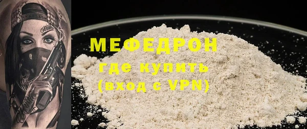 МДМА Вязники