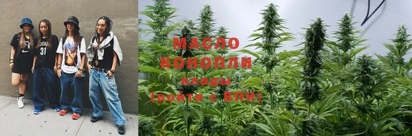прущая мука Вязьма