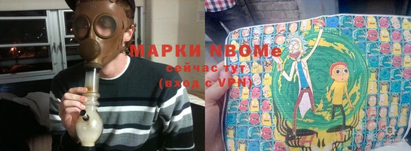 герыч Вяземский
