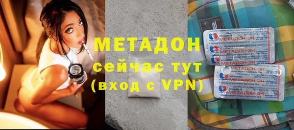 МДМА Вязники