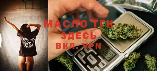 МДМА Вязники