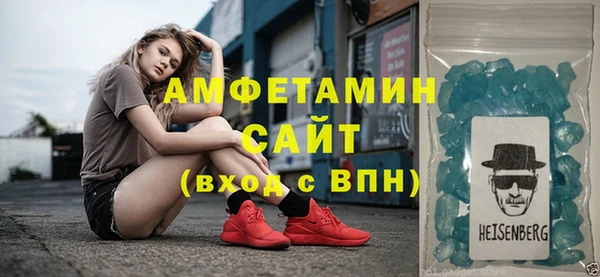 герыч Вяземский