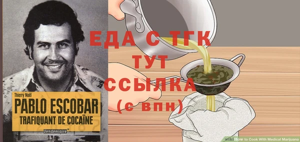 прущая мука Вязьма