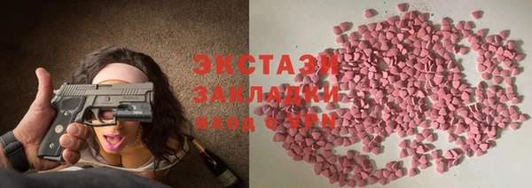 герыч Вяземский