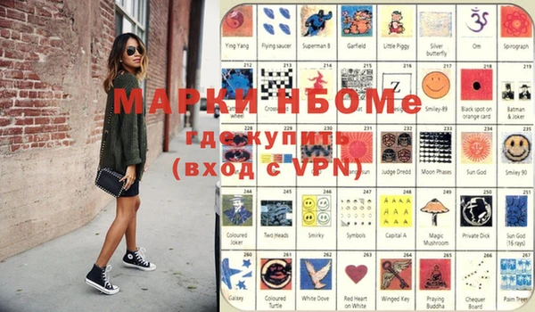 МДМА Вязники