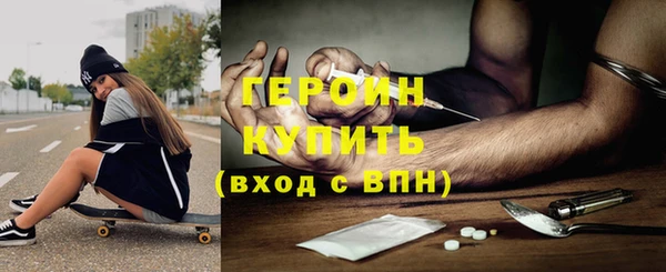 герыч Вяземский