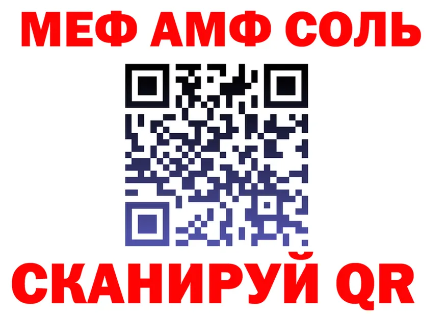 Конопля SATIVA & INDICA ТОР shop omg Рубцовск
