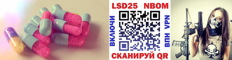 купить   Рубцовск  ЛСД экстази кислота 