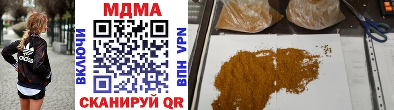 ссылка на мегу как войти  где купить наркоту  Рубцовск  МДМА crystal 