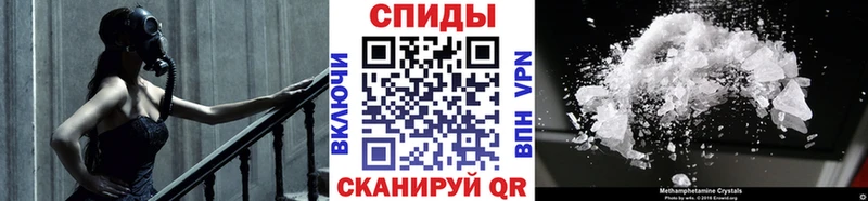 МЕТАМФЕТАМИН кристалл  где купить наркоту  блэк спрут вход  Рубцовск 