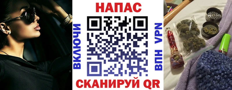 ОМГ ОМГ ссылки  закладка  Рубцовск  Бошки Шишки SATIVA & INDICA 